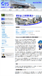 Mobile Screenshot of o-pack.com